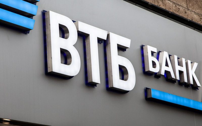 ВТБ осведомит клиентов о попытках мошенничества